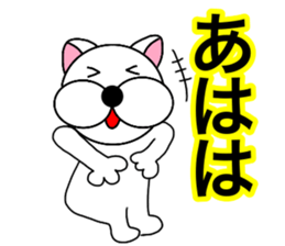 Useable gog2 sticker #14045259