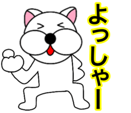 Useable gog2 sticker #14045264