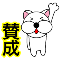 Useable gog2 sticker #14045268