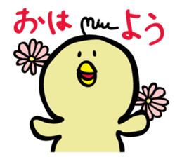 Miupiyo sticker #14045311