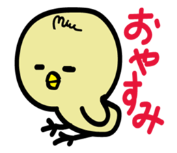 Miupiyo sticker #14045312