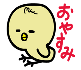 Miupiyo sticker #14045312