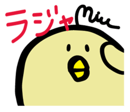 Miupiyo sticker #14045314