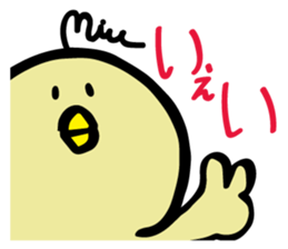 Miupiyo sticker #14045317