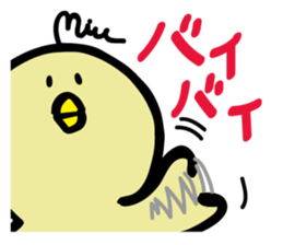 Miupiyo sticker #14045318