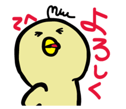 Miupiyo sticker #14045319
