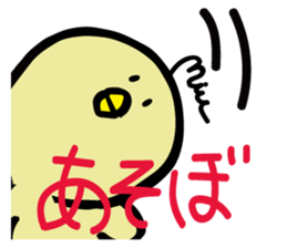 Miupiyo sticker #14045320