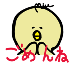 Miupiyo sticker #14045322