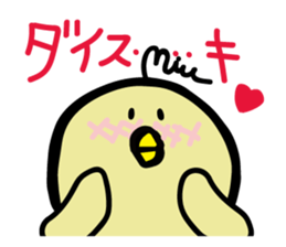Miupiyo sticker #14045323