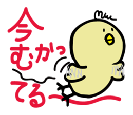 Miupiyo sticker #14045324