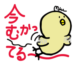 Miupiyo sticker #14045324