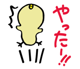 Miupiyo sticker #14045326