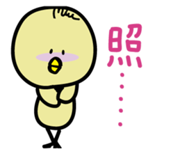 Miupiyo sticker #14045327