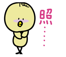 Miupiyo sticker #14045327