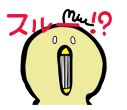 Miupiyo sticker #14045330