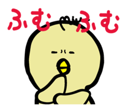 Miupiyo sticker #14045332