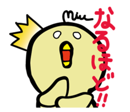 Miupiyo sticker #14045333