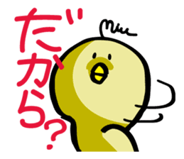 Miupiyo sticker #14045335