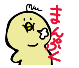 Miupiyo sticker #14045338
