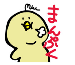 Miupiyo sticker #14045338