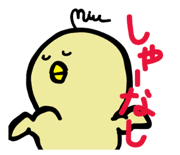 Miupiyo sticker #14045341