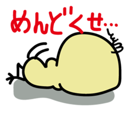 Miupiyo sticker #14045342