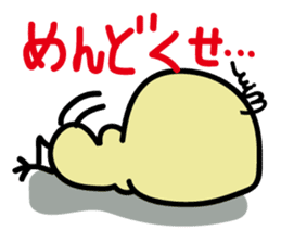 Miupiyo sticker #14045342