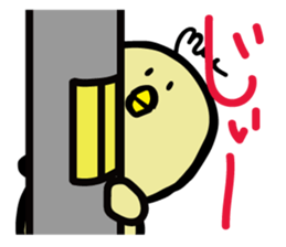 Miupiyo sticker #14045344