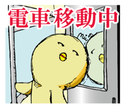 Miupiyo sticker #14045348