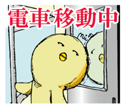 Miupiyo sticker #14045348