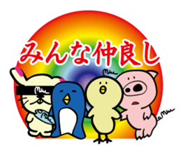 Miupiyo sticker #14045349