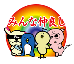 Miupiyo sticker #14045349