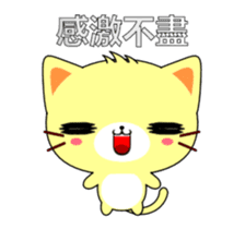 Beiya Cat-Animated Stickers-Part5 sticker #14045554