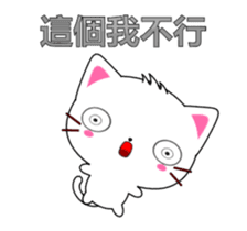 Beiya Cat-Animated Stickers-Part5 sticker #14045555