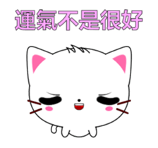 Beiya Cat-Animated Stickers-Part5 sticker #14045556