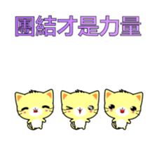 Beiya Cat-Animated Stickers-Part5 sticker #14045560