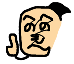 Hiragana Samurai sticker #14045610