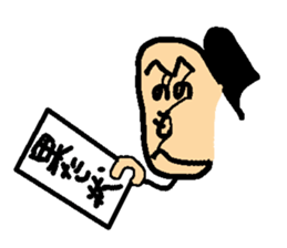Hiragana Samurai sticker #14045620