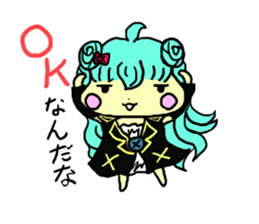 So sweet! Spoiled girl sticker #14045725