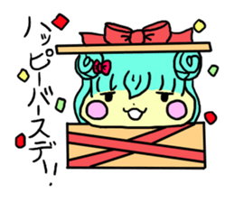 So sweet! Spoiled girl sticker #14045744