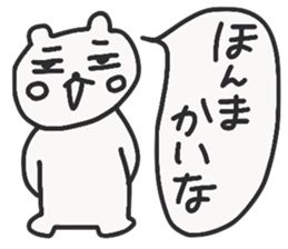 TSUKKOMI NANDEYANEN sticker #14045799