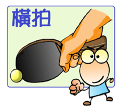Let 's play ping - pong sticker #14045887