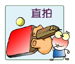 Let 's play ping - pong sticker #14045888