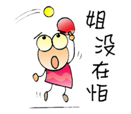 Let 's play ping - pong sticker #14045897