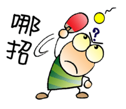 Let 's play ping - pong sticker #14045898