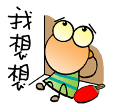 Let 's play ping - pong sticker #14045904