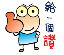 Let 's play ping - pong sticker #14045905