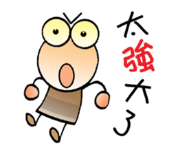 Let 's play ping - pong sticker #14045910