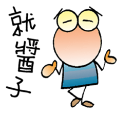 Let 's play ping - pong sticker #14045916