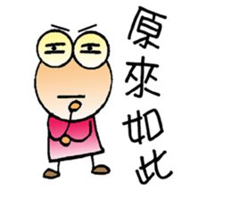 Let 's play ping - pong sticker #14045917